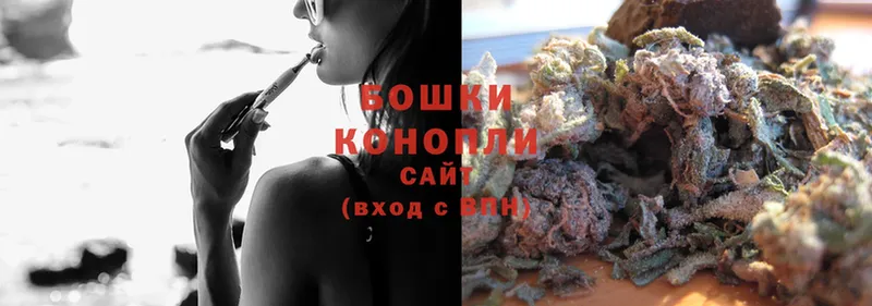 Бошки Шишки Ganja  что такое   blacksprut ТОР  Краснозаводск 